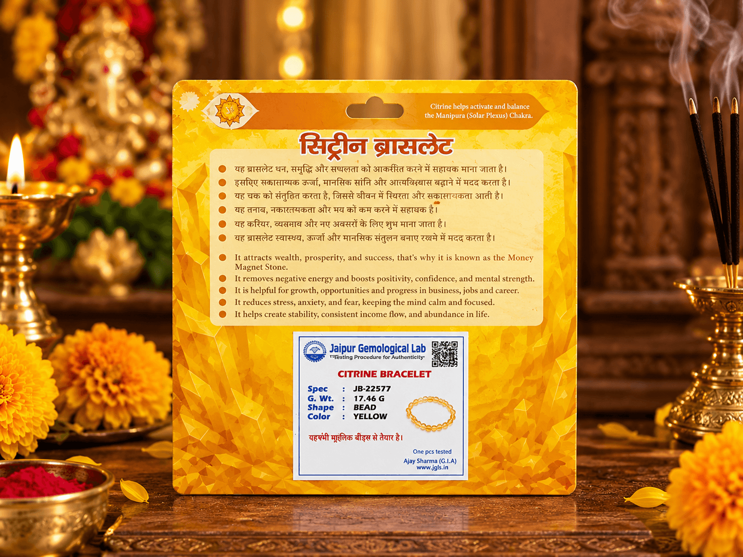 Citrine Bracelet for Wealth, Success & Positive Energy - Image 3
